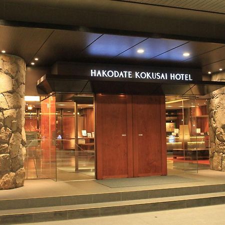 Hakodate Kokusai Hotel Exterior photo